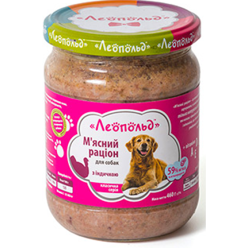 Вологий корм для для собак ТМ Леопольд М'ясний раціон з індичкою (скляна банка) - 460 г
