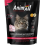 Наполнитель для кошачьего туалета AnimAll "Розовый сапфир" силикагель - 3,8 л 