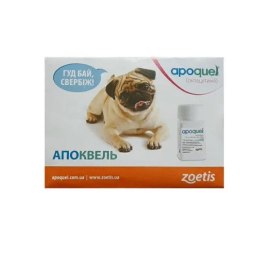 Терапевтичний препарат для собак Zoetis Апоквель 5,4мг (проти алергії та свербежу) таблетки - 10 шт