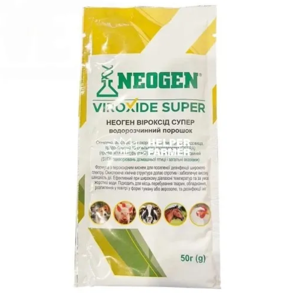Препарат для дезинфекции животноводческих и птицеводческих помещений Neogen Viroxide Super (водорастворимый порошок) саше - 50 г