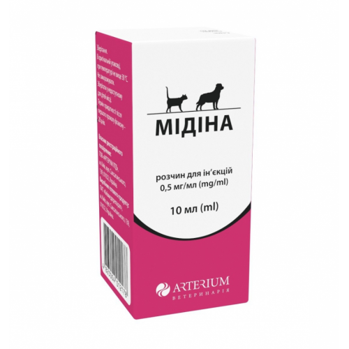 Ін'єкційний препарат для собак і котів Arterium Мідіна 0.5 мг/мл (при загальній анестезії) розчин - 10 мл