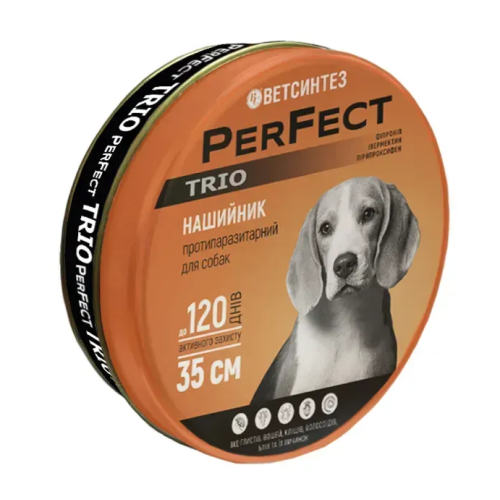 Нашийник протипаразитний для собак Ветсинтез PerFect TRIO Соти, теракотовий - 35 см