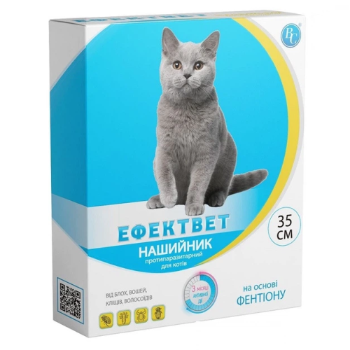 Нашийник протипаразитний для котів Ветсинтез Ефектвет Color блакитний - 35 см