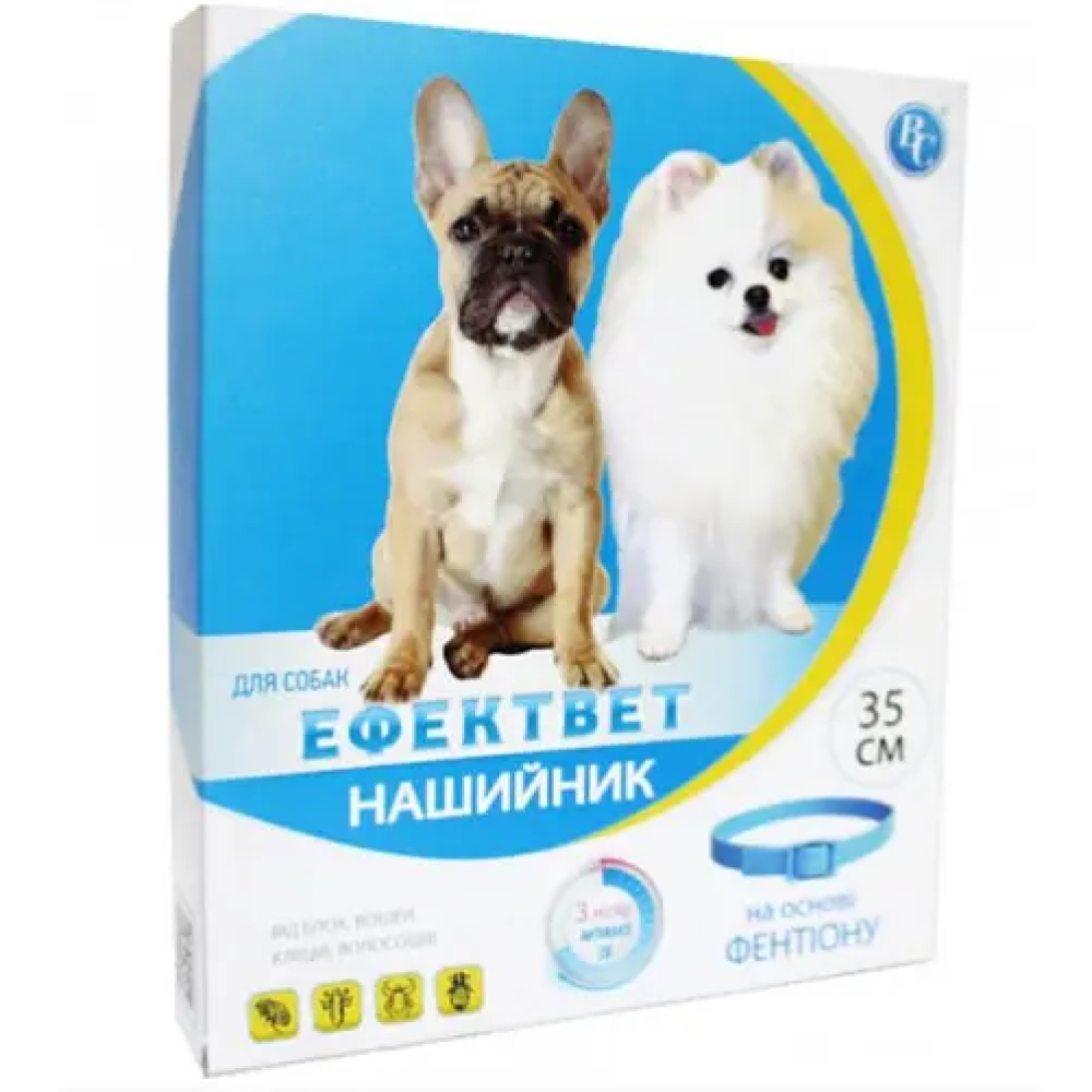 Нашийник протипаразитний для собак Ветсинтез Ефектвет Color блакитний - 35 см
