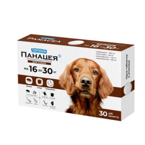 Протипаразитарна таблетка для собак вагою від 16 до 30 кг Superium Панацея упаковка - 1 шт