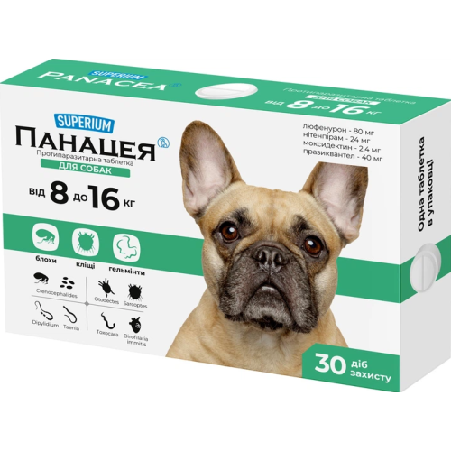 Протипаразитарна таблетка для собак вагою від 8 до 16 кг Superium Панацея упаковка - 1 шт