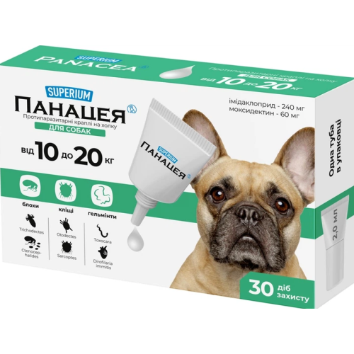 Протипаразитарні краплі для собак вагою від 10 до 20 кг Superium Панацея піпетка - 1 шт