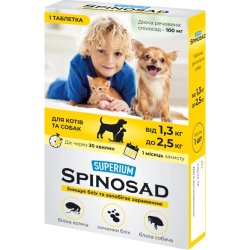 Протипаразитарна таблетка для кішок і собак вагою від 1.3 до 2.5 кг SUPERIUM Spinosad упаковка - 1 шт