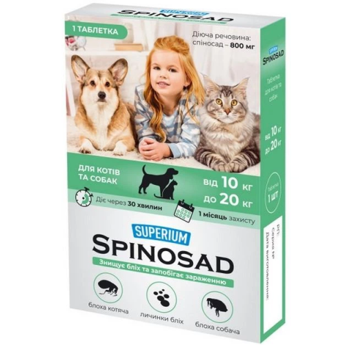 Протипаразитарна таблетка для кішок і собак вагою від 10 до 20 кг SUPERIUM Spinosad упаковка - 1 шт