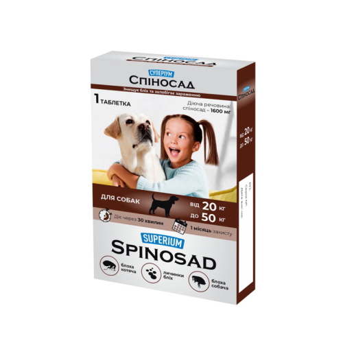 Протипаразитарна таблетка для кішок і собак вагою від 20 до 50 кг SUPERIUM Spinosad упаковка - 1 шт