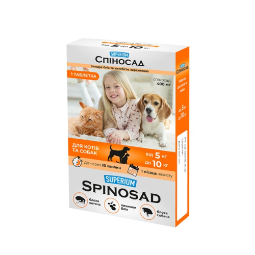 Протипаразитарна таблетка для кішок і собак вагою від 5 до 10 кг SUPERIUM Spinosad упаковка - 1 шт