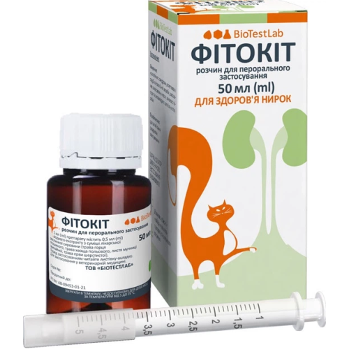 Урологический препарат для кошек БиоТестЛаб Фитокит (заболевание почек) капли - 50 мл