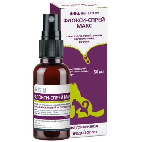 Противовоспалительный препарат для собак, кошек BioTestLab Флокси Макс спрей - 50 мл