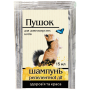 Шампунь для довгошерстих котів Природа Пушок від бліх та кліщів, репелентної дії 15 мл