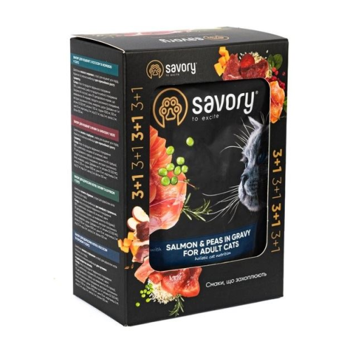 Вологий корм для котів Savory Adult Cat Salmon and Peas in Gravy шматки в соусі з лососем та горохом, набір 3+1 пауч - 340 г