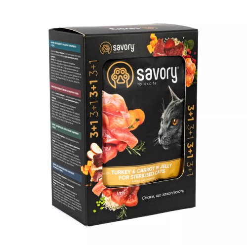 Вологий корм для стерилізованих котів Savory Sterilised Cats with Turkey and Carrots in Jelly індичка з морквою в желе, набір 3+1 павуч  - 340 г
