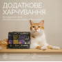 Лакомство для взрослых кошек Savory Cats Snacks Pillows Hair Ball Control (выведение шерсти) с курицей, подушечки - 180 г
