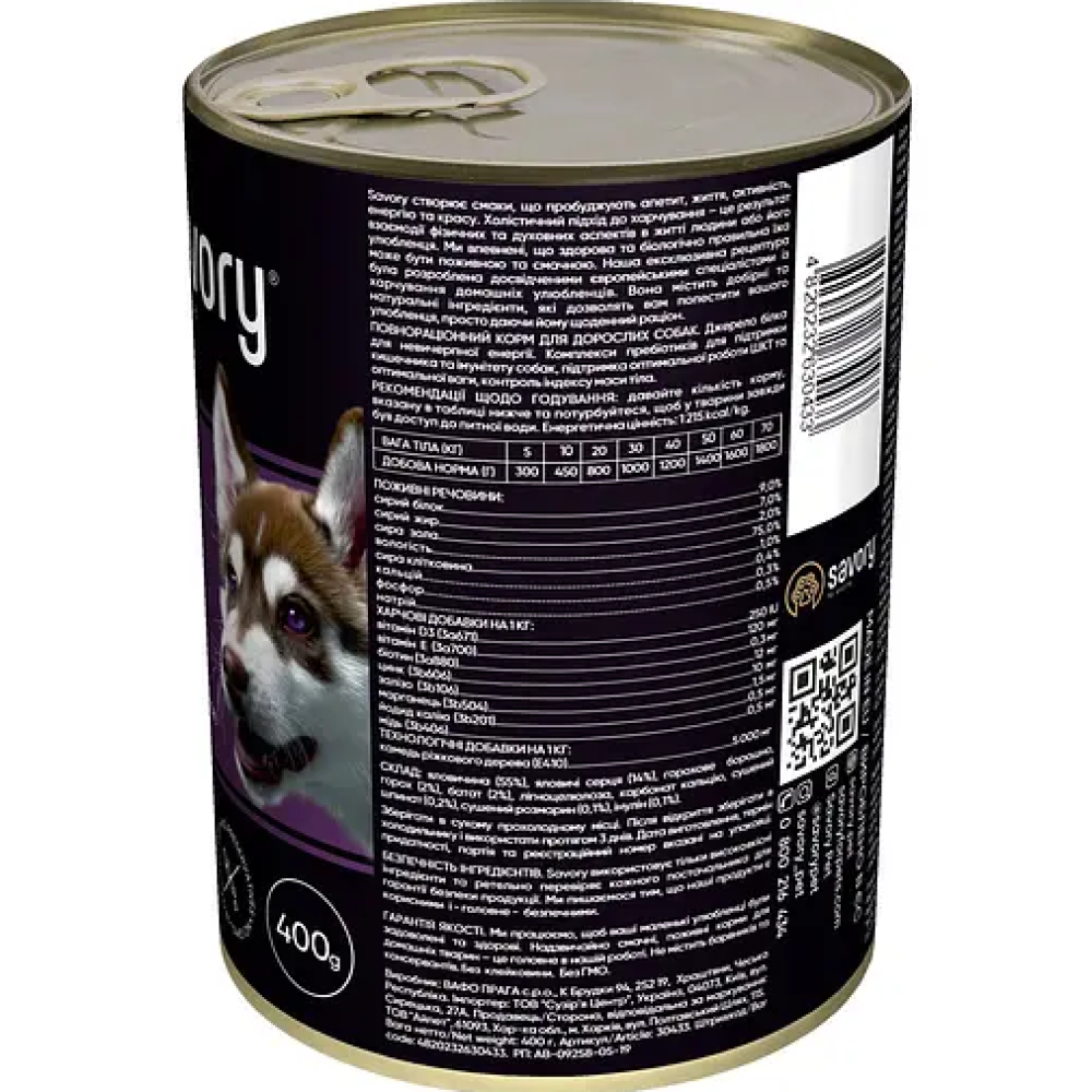 Влажный корм для взрослых собак всех пород Savory Dog Gourmand Beef паштет с говядиной, набор 5+1 - 2.4 кг