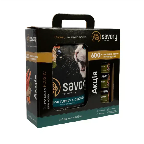 Набор кормов для котят Savory Kitten с индейкой, курицей - 2 кг (сухой корм) с индейкой + 600 г (влажный корм)