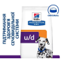 Сухой корм для собак Hill's Prescription Diet u/d Urinary Care (здоровье мочевыделительной системы) - 10кг