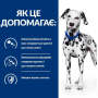Сухой корм для собак Hill's Prescription Diet u/d Urinary Care (здоровье мочевыделительной системы) - 10кг