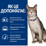 Сухий корм для котів Hill's Prescription Dietз  k/d Cat Kidney Care Chicken (при хворобах нирок) курка - 8 кг