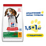 Сухой корм Hill's Science Plan Canine Puppy Medium Breed для щенков средних пород с курицей (Запас заботы 1.5+1кг) - 2.5 кг