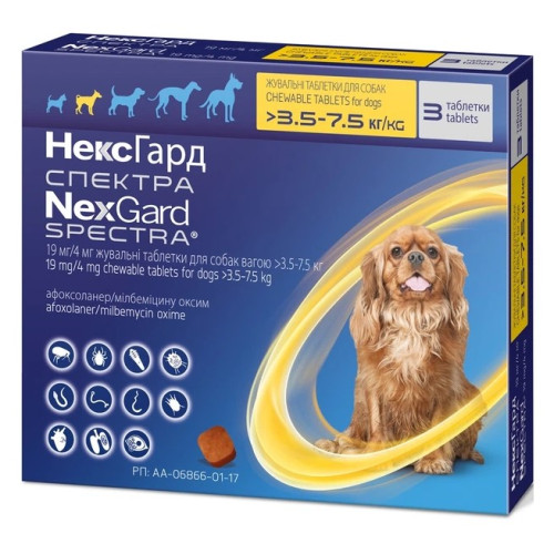 Таблетки от блох и клещей для собак NexGard Spectra (Нексгард Спектра) весом от 3.5 до 7.5 кг - 3 шт