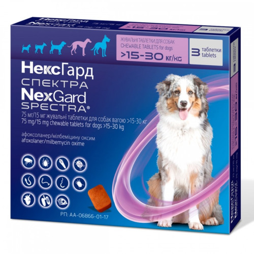 Таблетки от блох и клещей для собак NexGard Spectra (Нексгард Спектра) весом от 15 до 30 кг - 3 шт