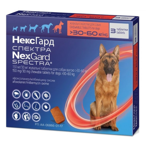 Таблетки від бліх та кліщів для собак NexGard Spectra (Нексгард Спектра) вагою від 30 до 60  кг  - 3 шт