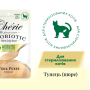Влажный корм для стерилизованных котов Cherie Creamy Care Tuna Puree Sterilized (Пробиотик) пюре из тунца - 40 г