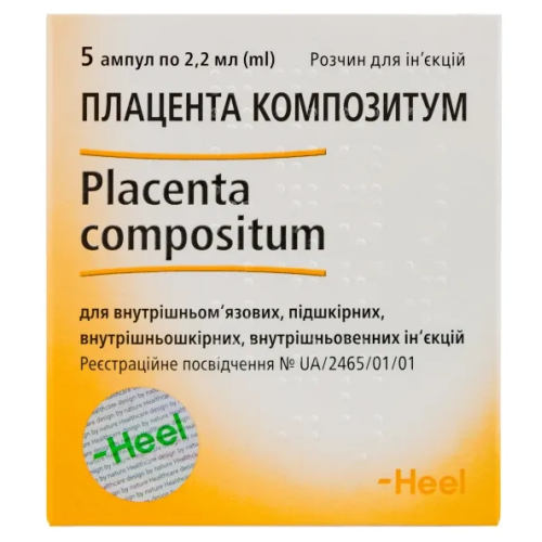 Ін'єкційний  гомеопатичний препарат для тварин Biologische Heilmittiel Heel Плацента композитум 2,2 мл розчин, ампула 1 шт      