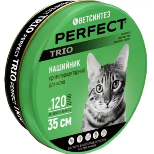 Протипаразитний нашийник для котів Ветсинтез PerFect TRIO помаранчевий 35 см 