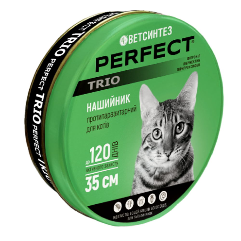 Противопаразитный ошейник для кошек Ветсинтез PerFect TRIO серый 35 см