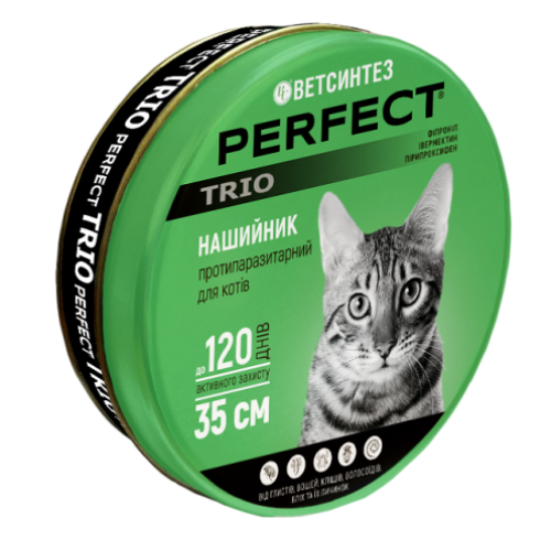 Противопаразитный ошейник для кошек Ветсинтез PerFect TRIO серый 35 см