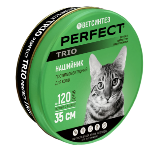 Противопаразитный ошейник для кошек Ветсинтез PerFect TRIO терракотовый 35 см