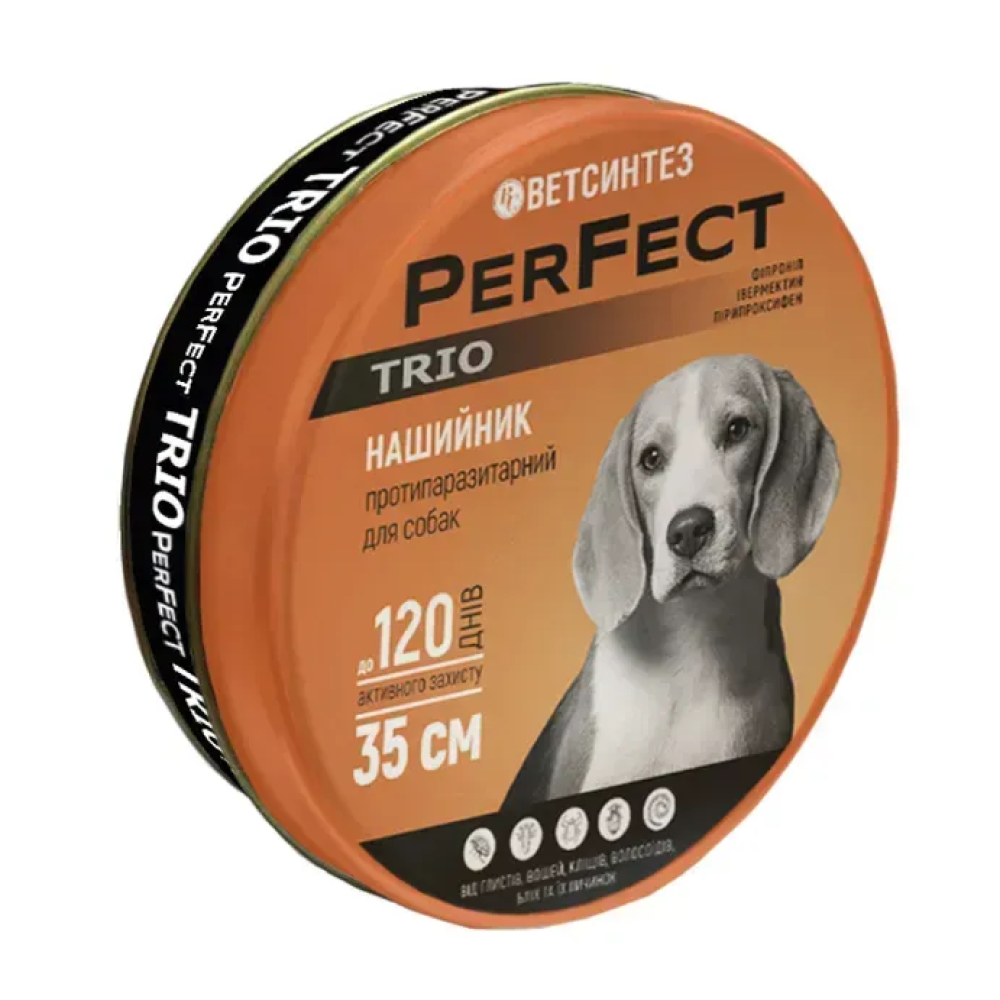 Противопаразитный ошейник для собак Ветсинтез PerFect TRIO серый 35 см