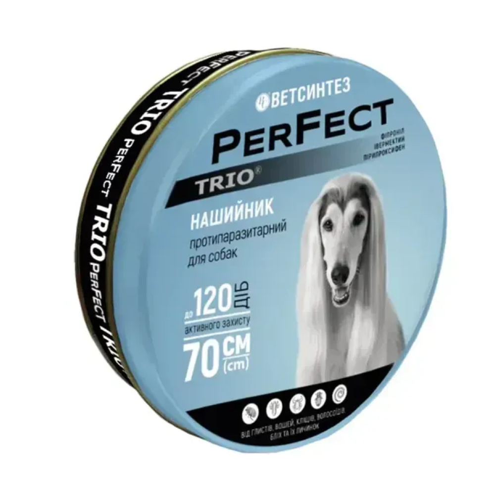 Противопаразитный ошейник для собак Ветсинтез PerFect TRIO коричневый 70 см