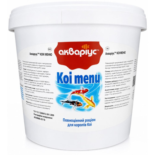Корм для ставкових риб Акваріус Кої меню, чіпси (Koi menu chips) - 5 л (1.5кг)