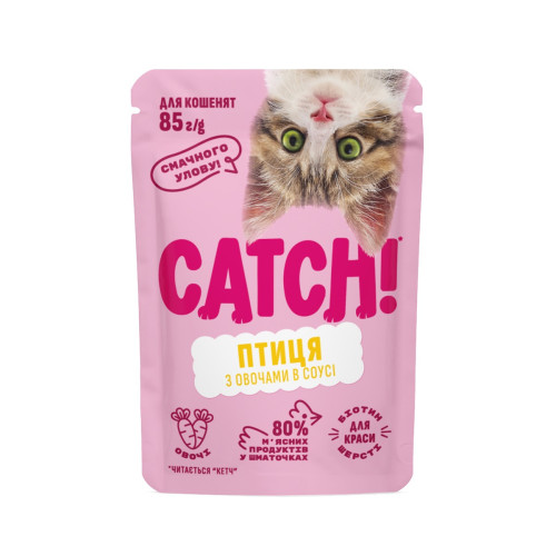 Влажный корм CATCH! с птицей и овощами в соусе, для котят 85 г