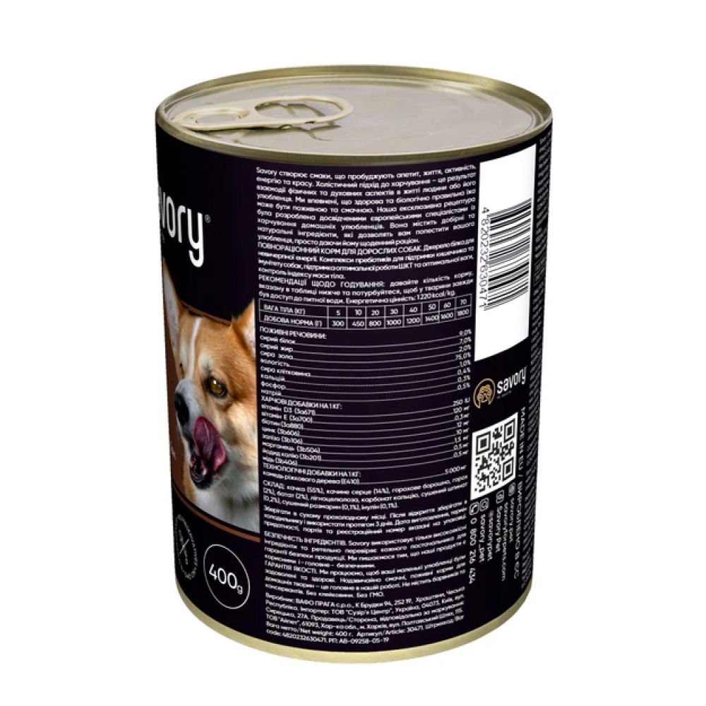Вологий Корм для дорослих собак Savory Dog Gourmand Duck паштет з качкою, набір 5+1 - 400 г 