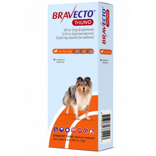 Жевательные таблетки для собак весом от 5 до 10 кг от паразитов Bravecto TriUNO 100 мг (БРАВЕКТО ТриУНО)