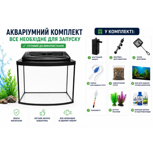 Аквариумный комплект ZooCool T4-LED овальный 300-210-250 (15л) 4 мм