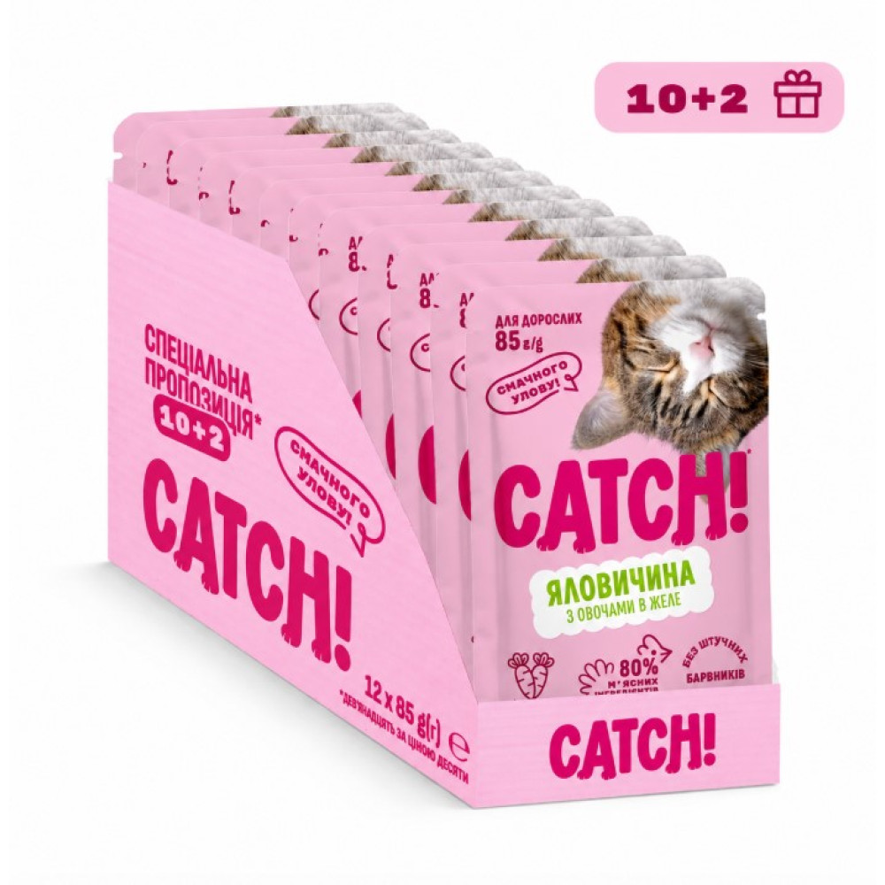 НАБІР Корм вологий CATCH! з яловичиною та овочами в желе, для дорослих котів 85 г, 10+2 шт.
