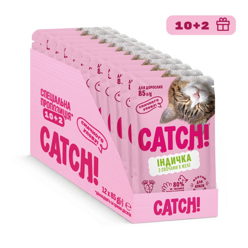 НАБОР Корм влажный CATCH! с индейкой и овощами в желе, для взрослых кошек 85 г, 10+2 шт.