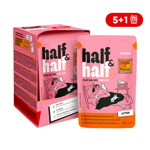 Набор «5+1» влажных кормов Half&Half для котят с курицей и тыквой в соусе, 6 шт. по 85 г