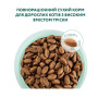 Сухой корм для взрослых кошек Optimeal (треска) 700 г