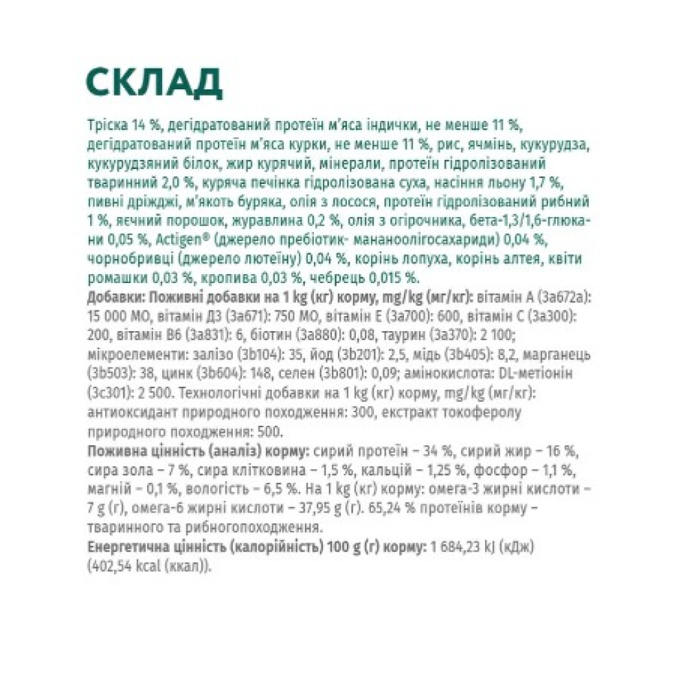 Сухой корм для взрослых кошек Optimeal (треска) 4 (кг)