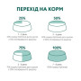 Сухой корм для взрослых кошек Optimeal (треска) 4 (кг)
