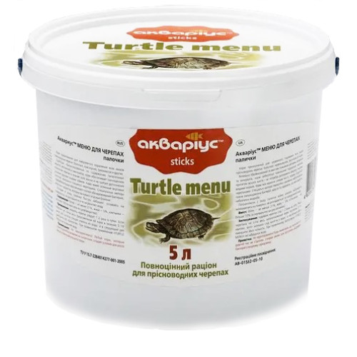 Корм для водоплавних черепах Акваріус Turtle Menu Sticks (палички, що плавають) 5 л (1.5 кг)